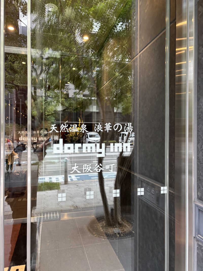 れんさんの天然温泉 浪華の湯 ドーミーイン大阪谷町のサ活写真