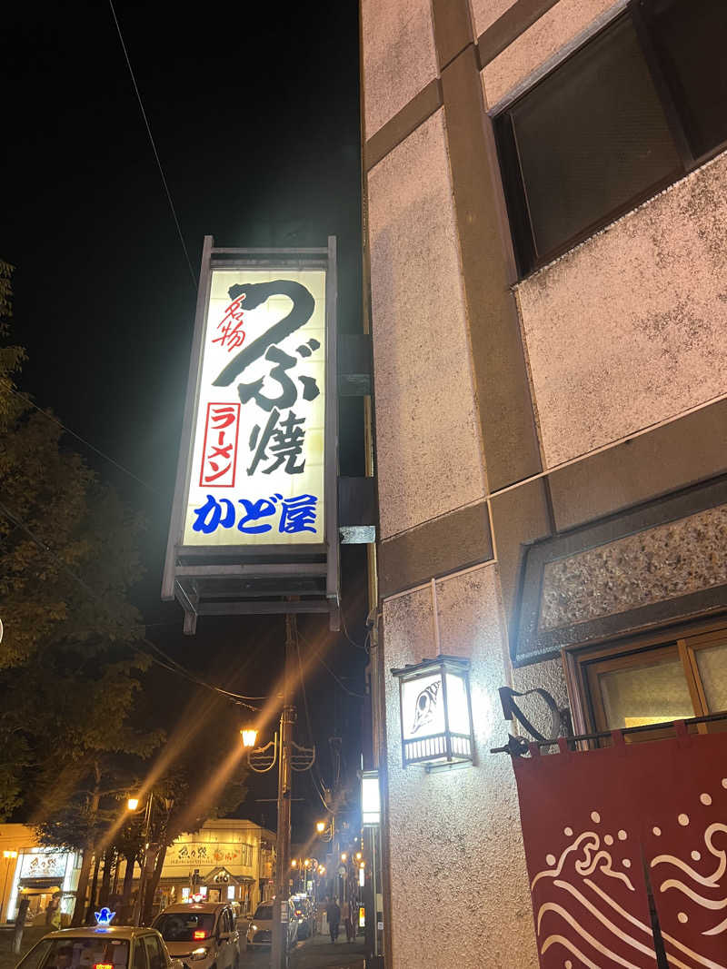 416さんのホテルグローバルビュー釧路 天然温泉 天空の湯(旧ホテルパコ釧路)のサ活写真