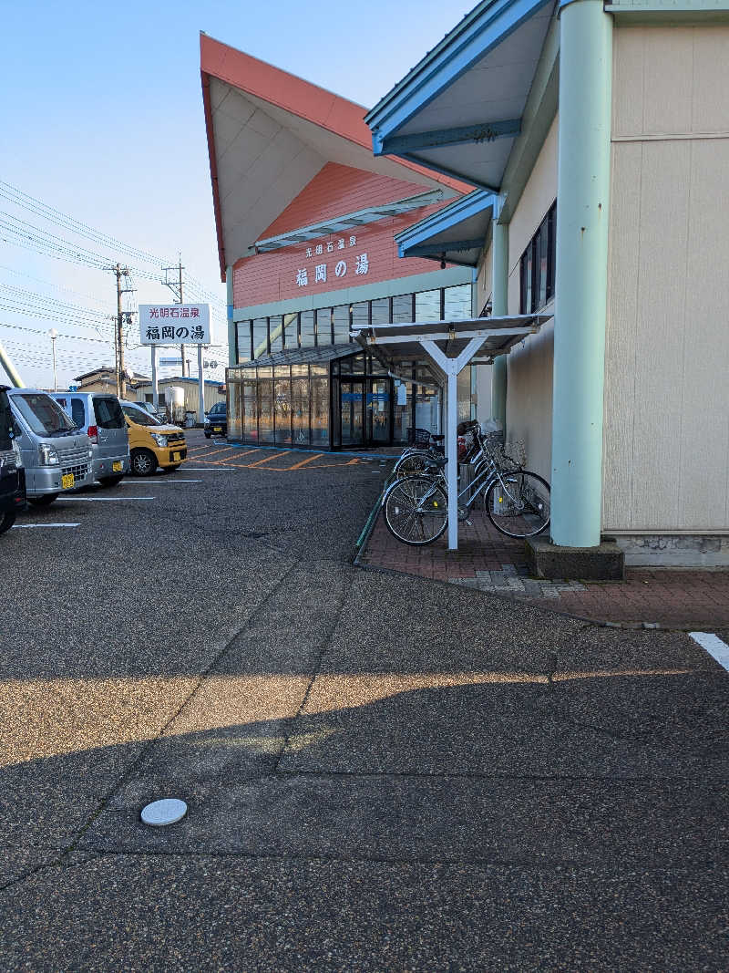 サウナでyumeを見るさんの光明石温泉 福岡の湯のサ活写真