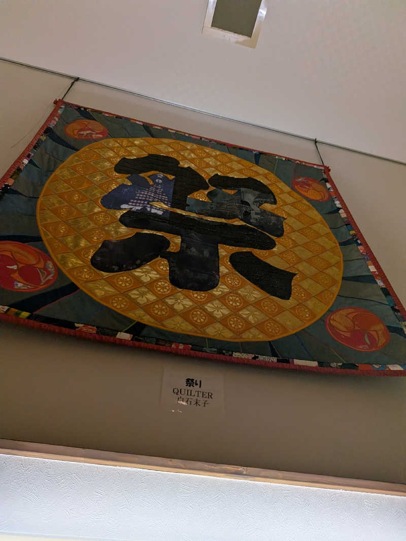 サウナでyumeを見るさんの氷見温泉郷 総湯のサ活写真