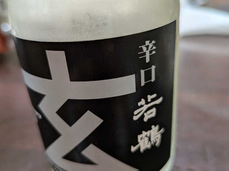 宅飲み