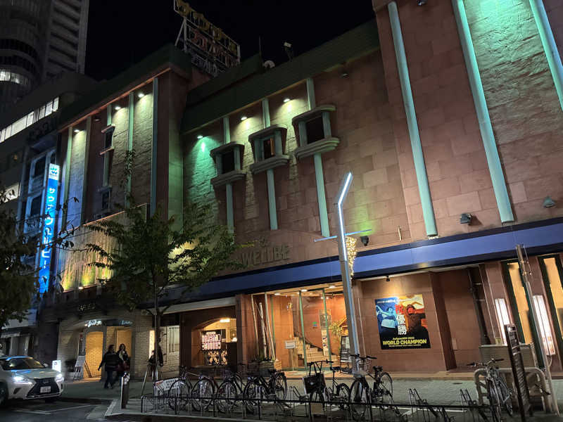 サスライトリップキングさんのウェルビー栄のサ活写真