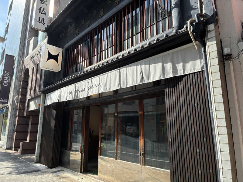 サスライトリップキングさんのKIWAMI SAUNA 大須のサ活写真