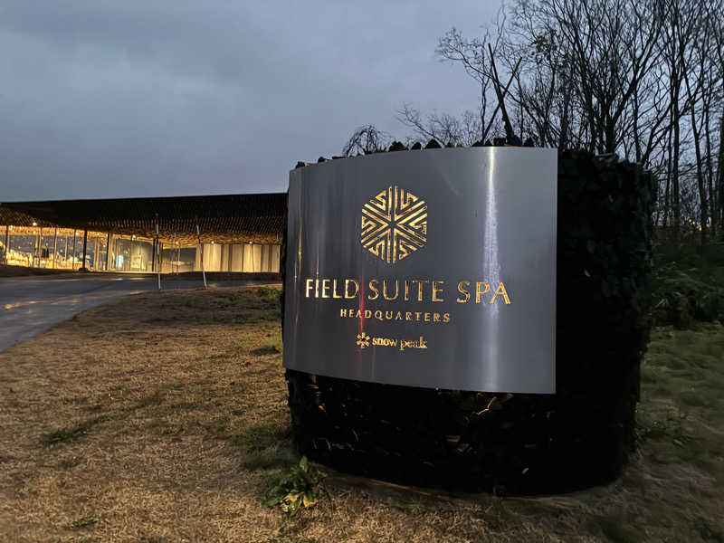 サスライトリップキングさんのSnow Peak FIELD SUITE SPA HEADQUARTERSのサ活写真