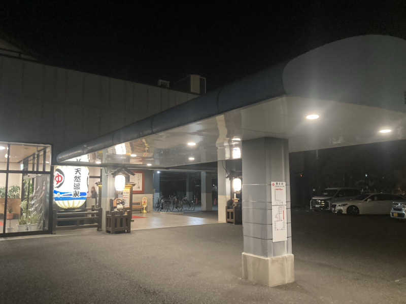 サスライトリップキングさんの坂戸天然温泉 ふるさとの湯のサ活写真