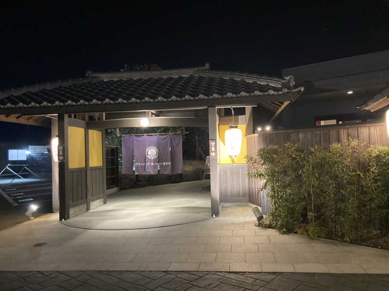 サスライトリップキングさんのグランピング&テルマー湯 東松山滑川店のサ活写真