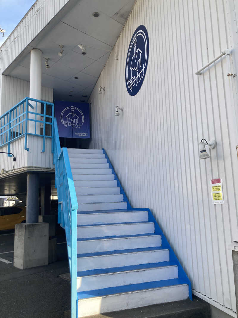 サスライトリップキングさんの毎日サウナ 前橋本店のサ活写真