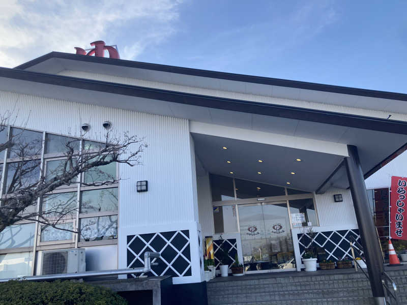 サスライトリップキングさんの前橋やすらぎの湯のサ活写真