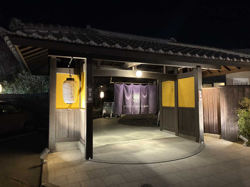 サスライトリップキングさんのグランピング&テルマー湯 東松山滑川店のサ活写真