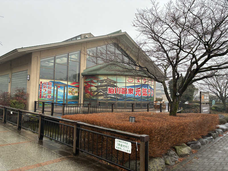 サスライトリップキングさんの粕川温泉元気ランドのサ活写真