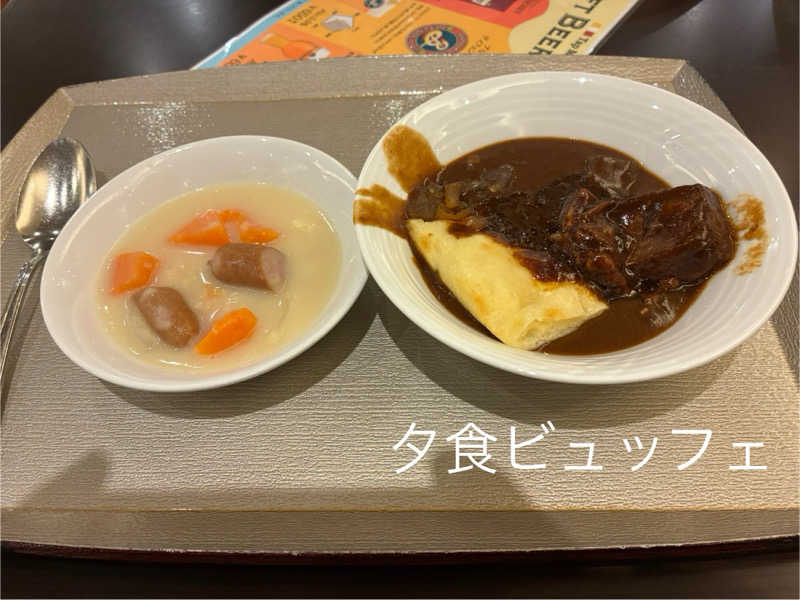 サスライトリップキングさんのあさやホテルのサ活写真