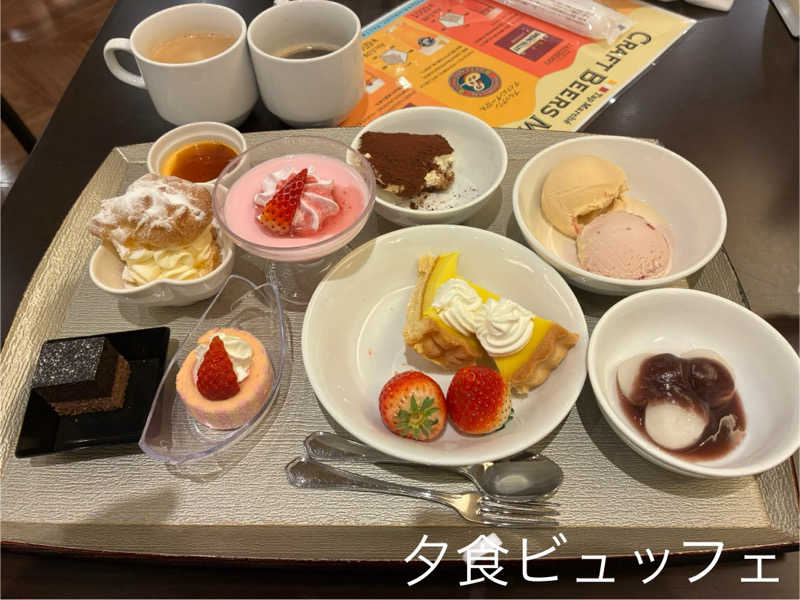 サスライトリップキングさんのあさやホテルのサ活写真