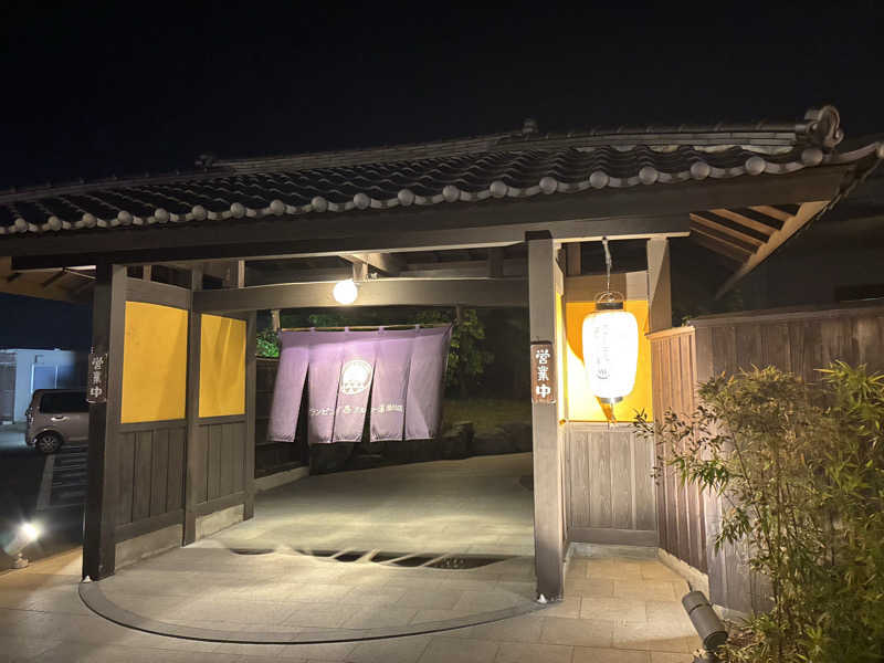 サスライトリップキングさんのグランピング&テルマー湯 東松山滑川店のサ活写真