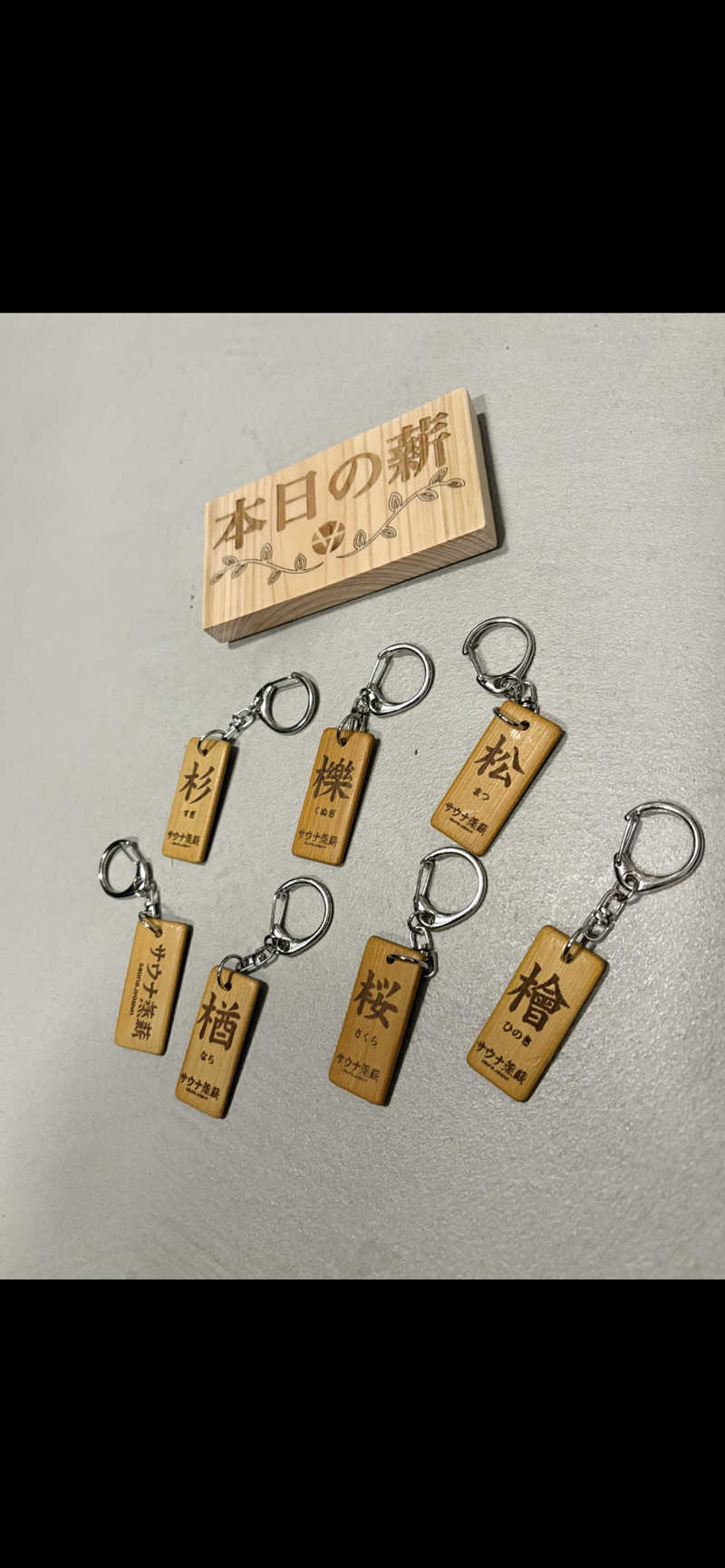 サスライトリップキングさんのサウナ蒸薪のサ活写真