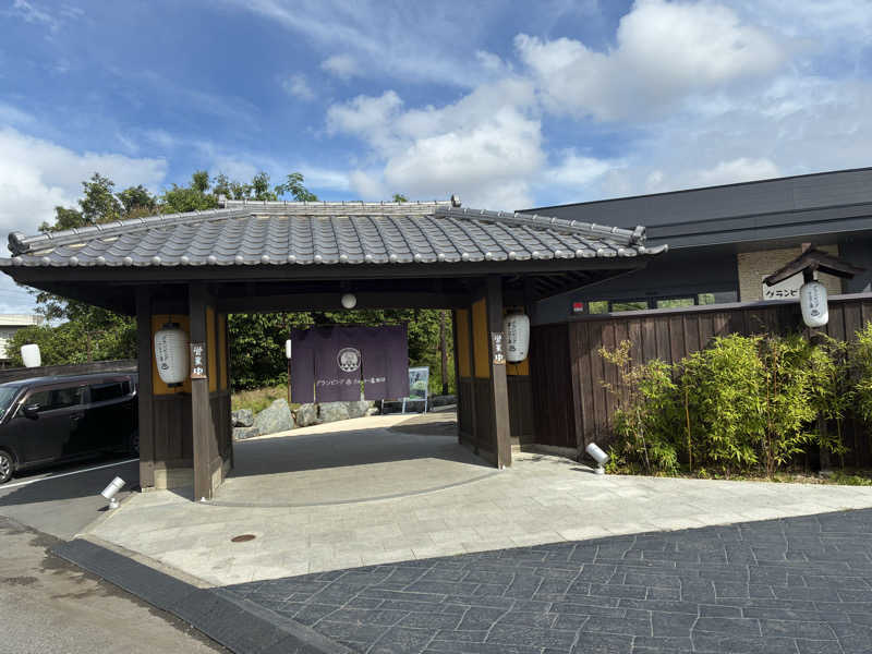 サスライトリップキングさんのグランピング&テルマー湯 東松山滑川店のサ活写真