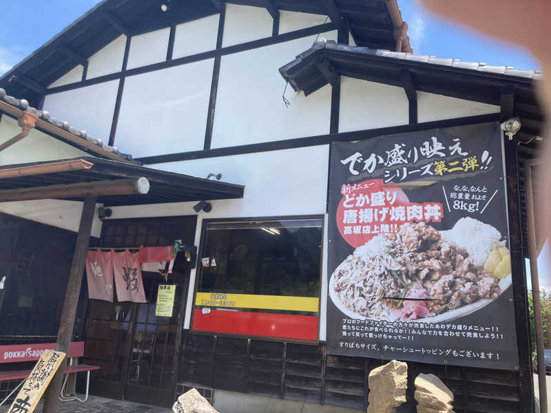 サスライトリップキングさんのサウナ蒸薪のサ活写真
