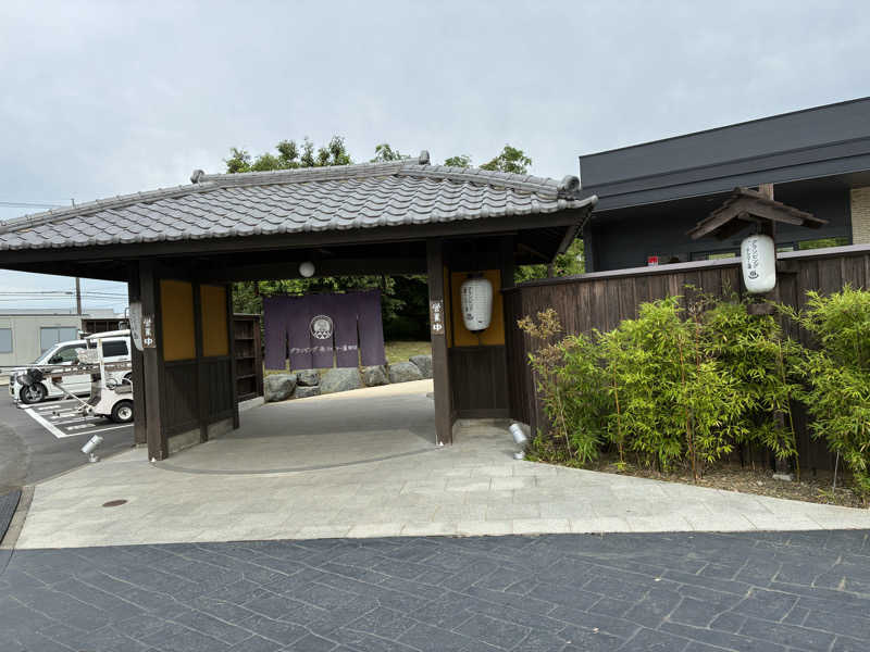 サスライトリップキングさんのグランピング&テルマー湯 東松山滑川店のサ活写真