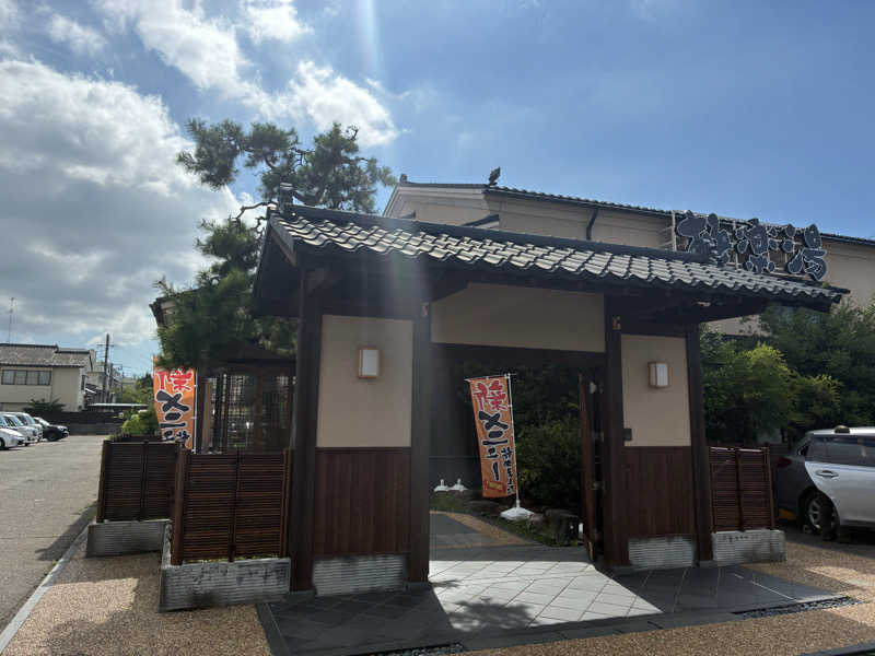 サスライトリップキングさんの極楽湯 女池店のサ活写真