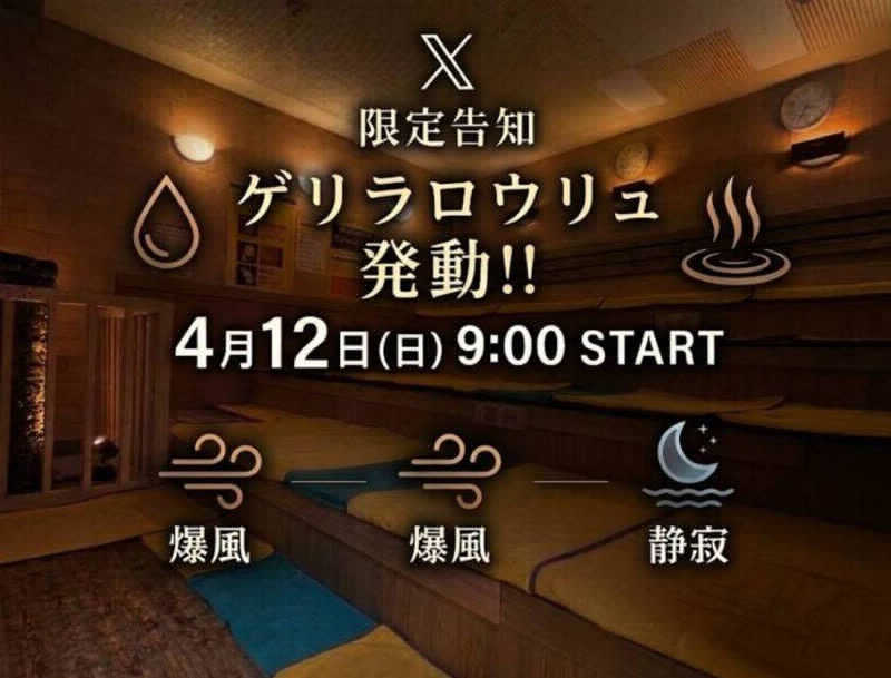 you🦦🩷さんの湯乃泉 草加健康センターのサ活写真