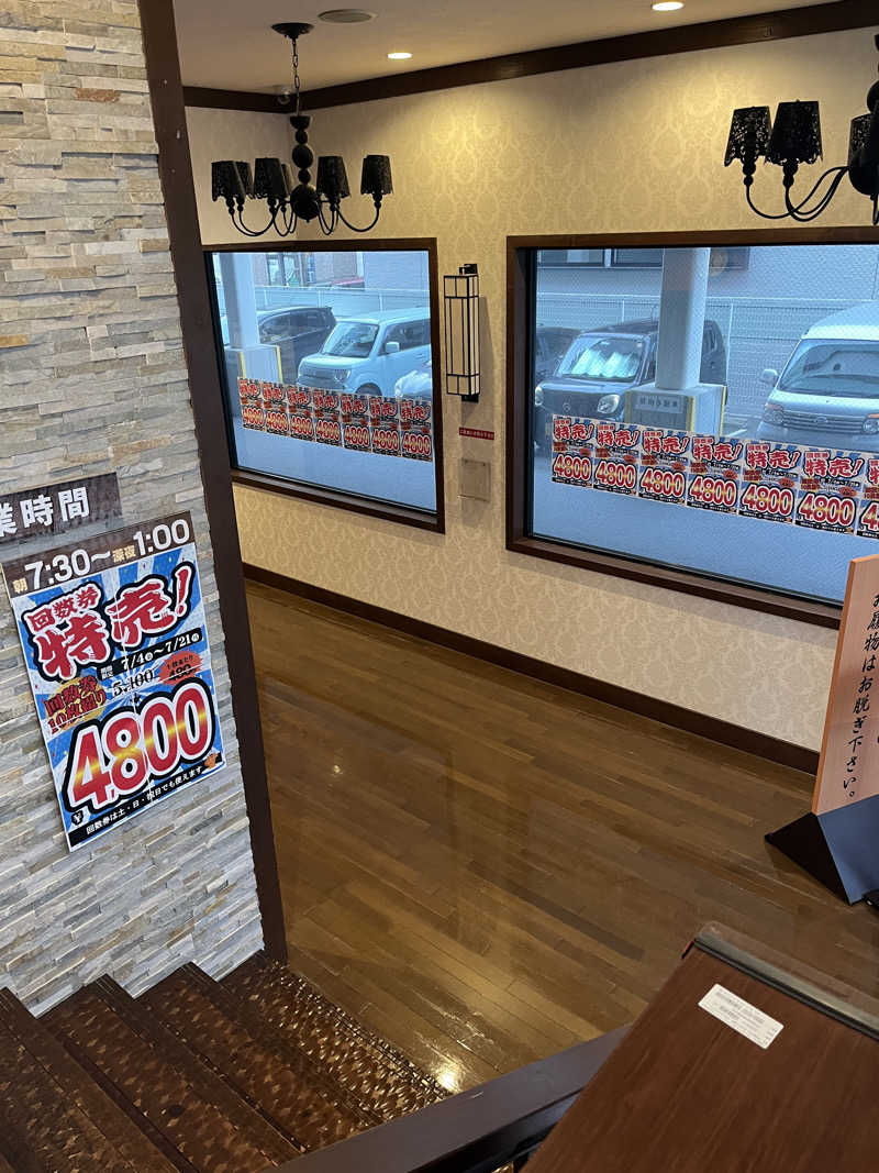 蒸婆さんの楽だの湯 稲沢店のサ活写真