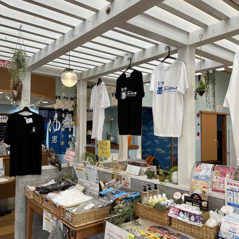 蒸婆さんのアクアリゾート 岐阜ふじの湯のサ活写真