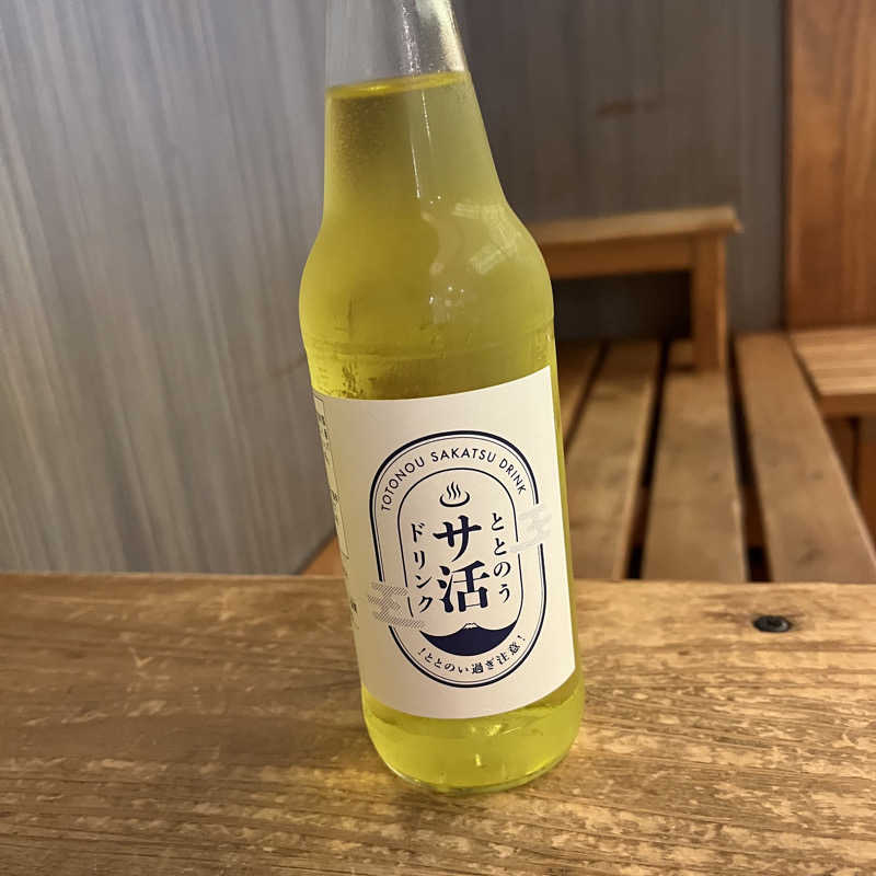 蒸婆さんのアクアリゾート 岐阜ふじの湯のサ活写真