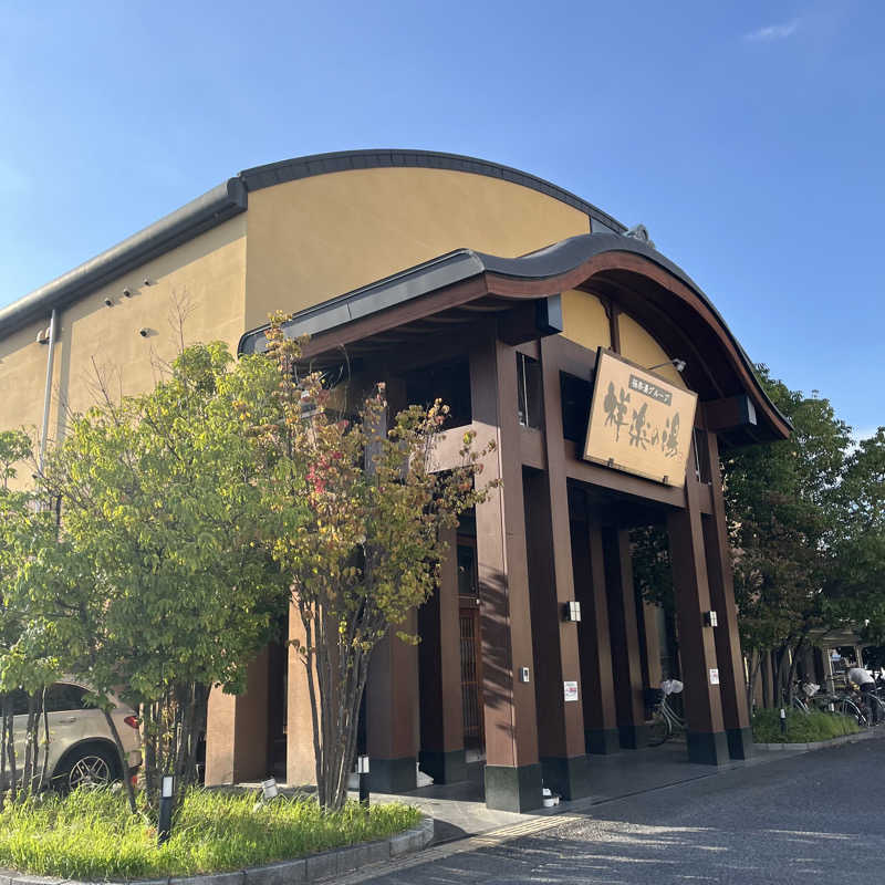 蒸婆さんの祥楽の湯 一宮店のサ活写真