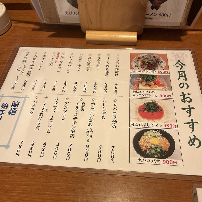 蒸婆さんのリラクゼーションスパ アペゼのサ活写真