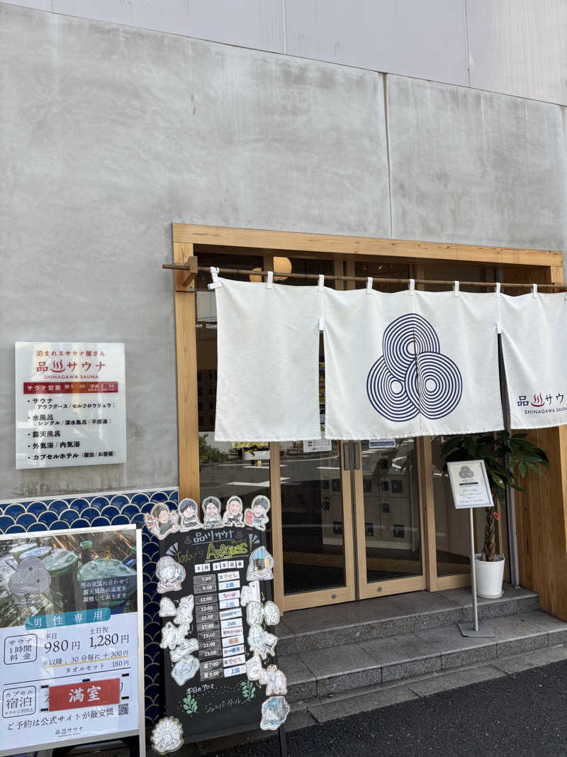 hirokiさんの泊まれるサウナ屋さん 品川サウナのサ活写真