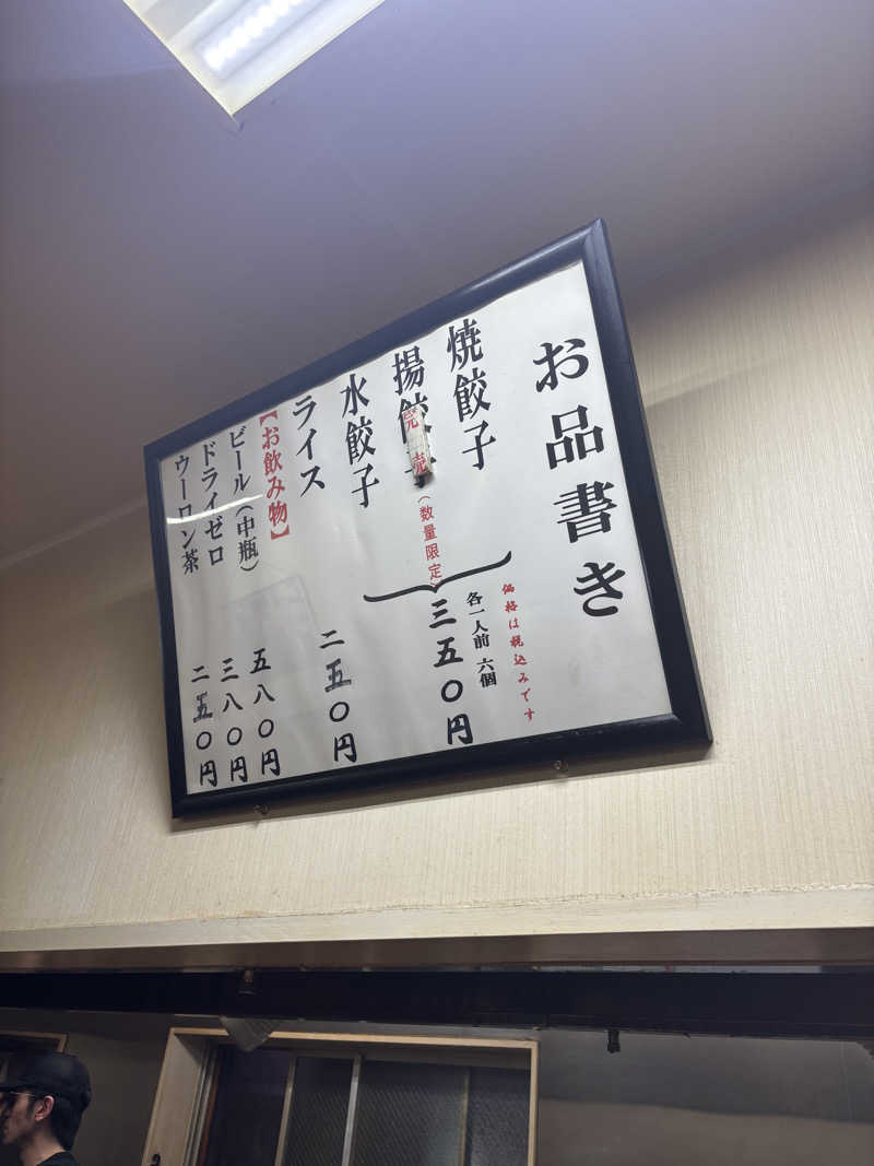 hirokiさんのザ・グランドスパ南大門のサ活写真