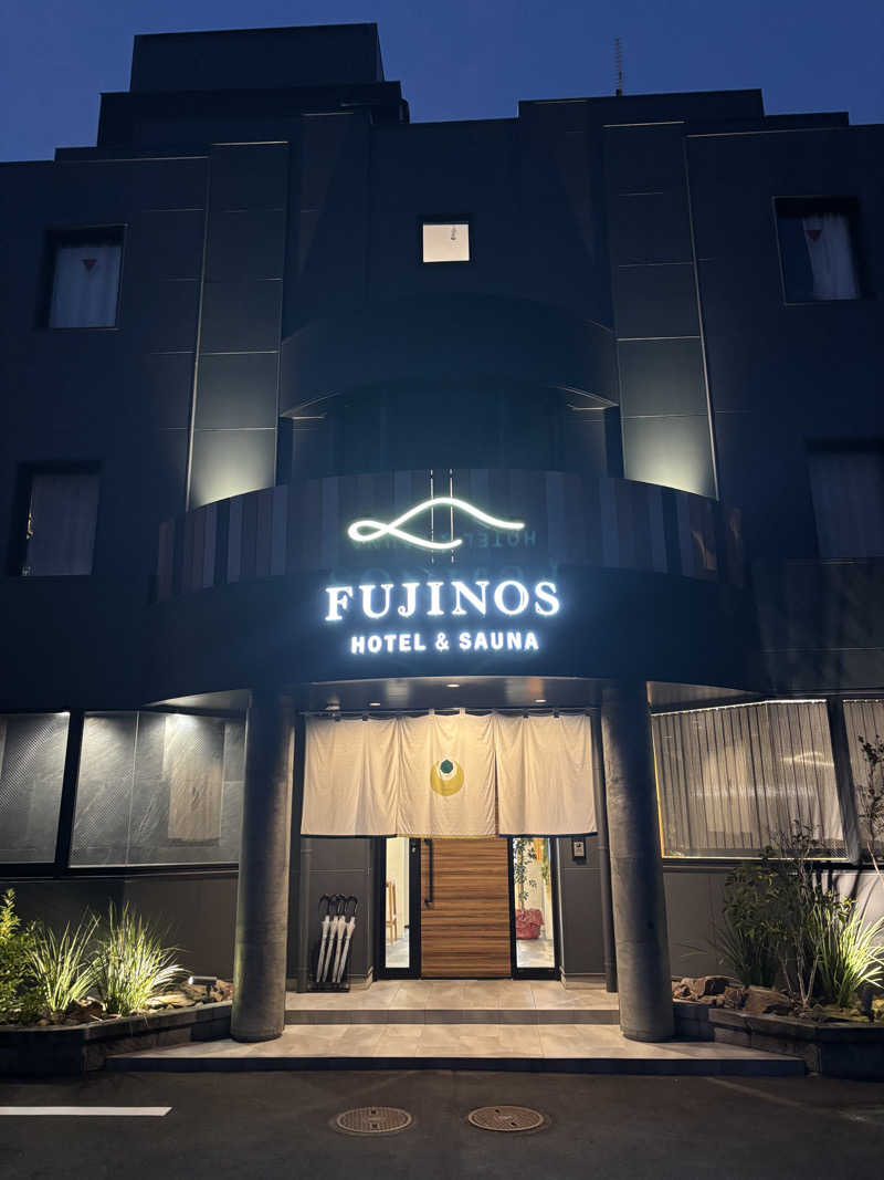 hirokiさんのHOTEL & SAUNA FUJINOSのサ活写真