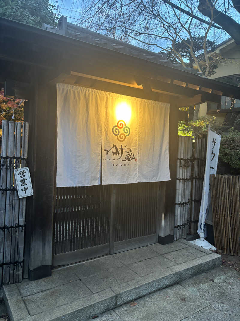 hirokiさんのサウナゆげ蔵のサ活写真