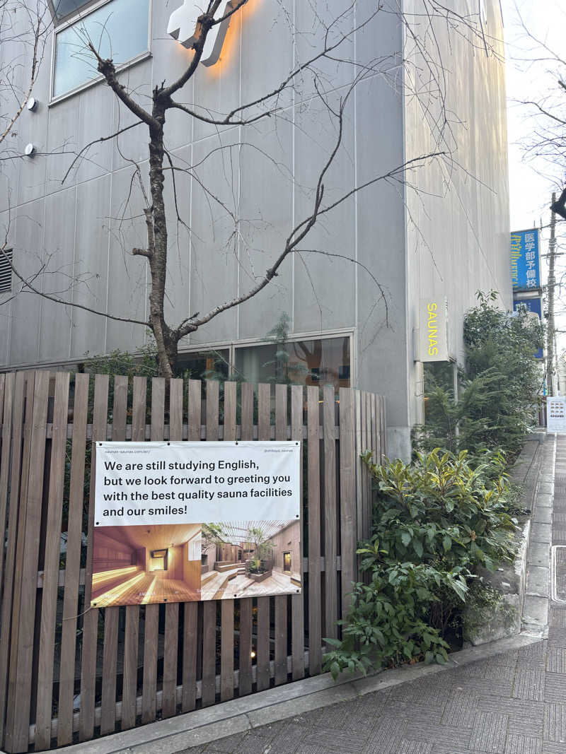 hirokiさんの渋谷SAUNASのサ活写真