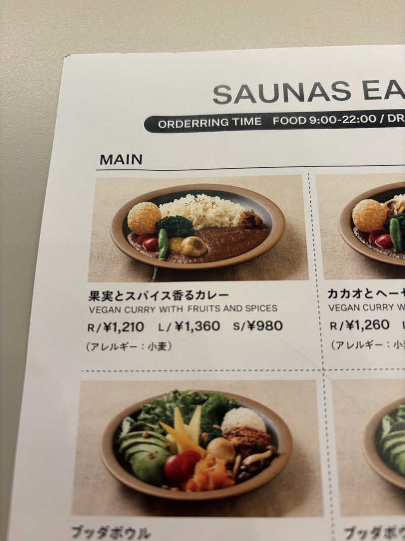 hirokiさんの渋谷SAUNASのサ活写真