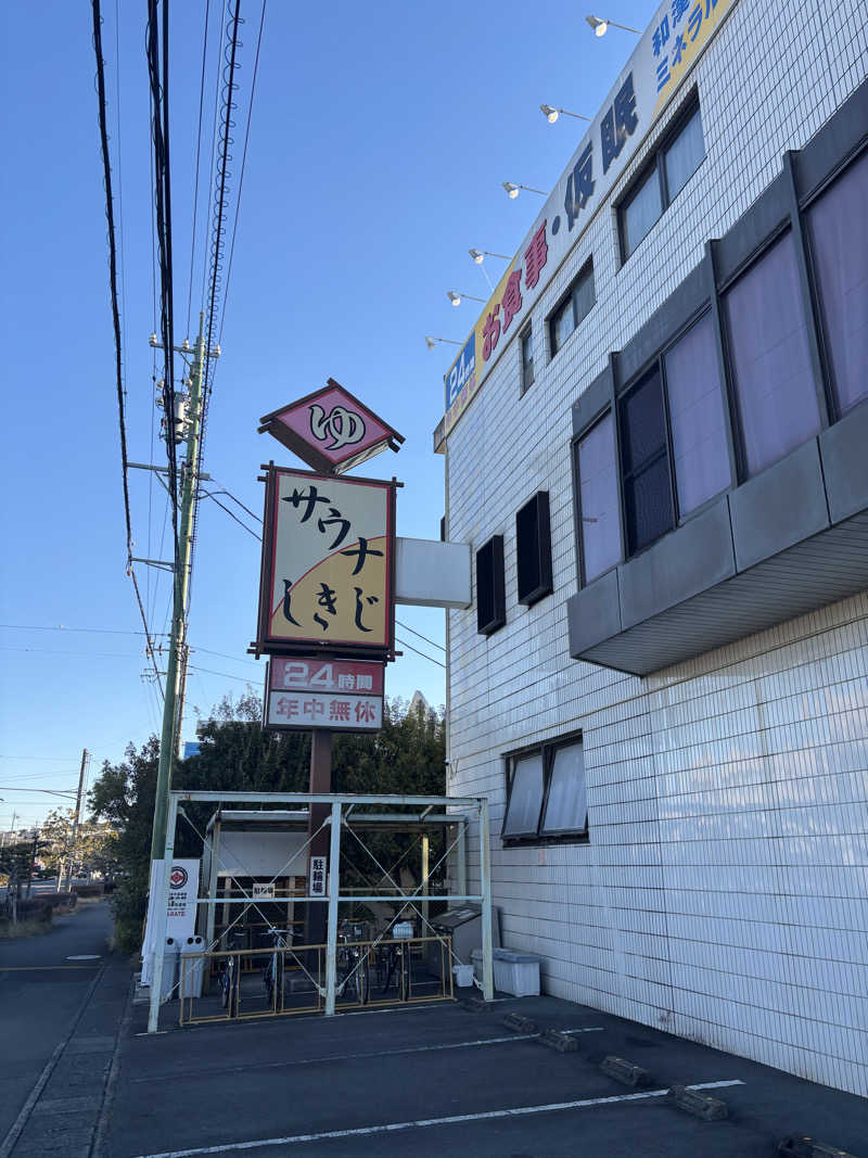 hirokiさんのサウナしきじのサ活写真