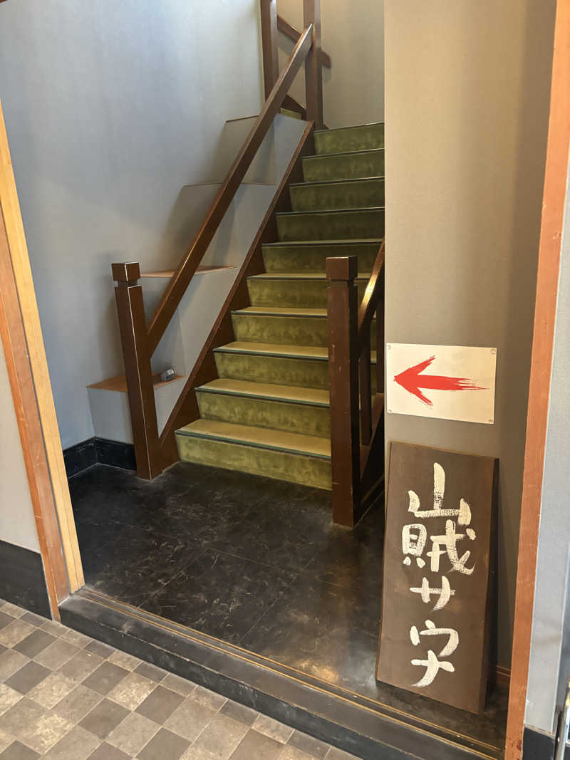 hirokiさんの山賊サウナのサ活写真