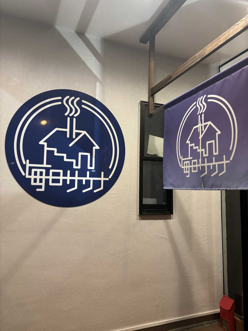 hirokiさんの毎日サウナ 八王子店のサ活写真