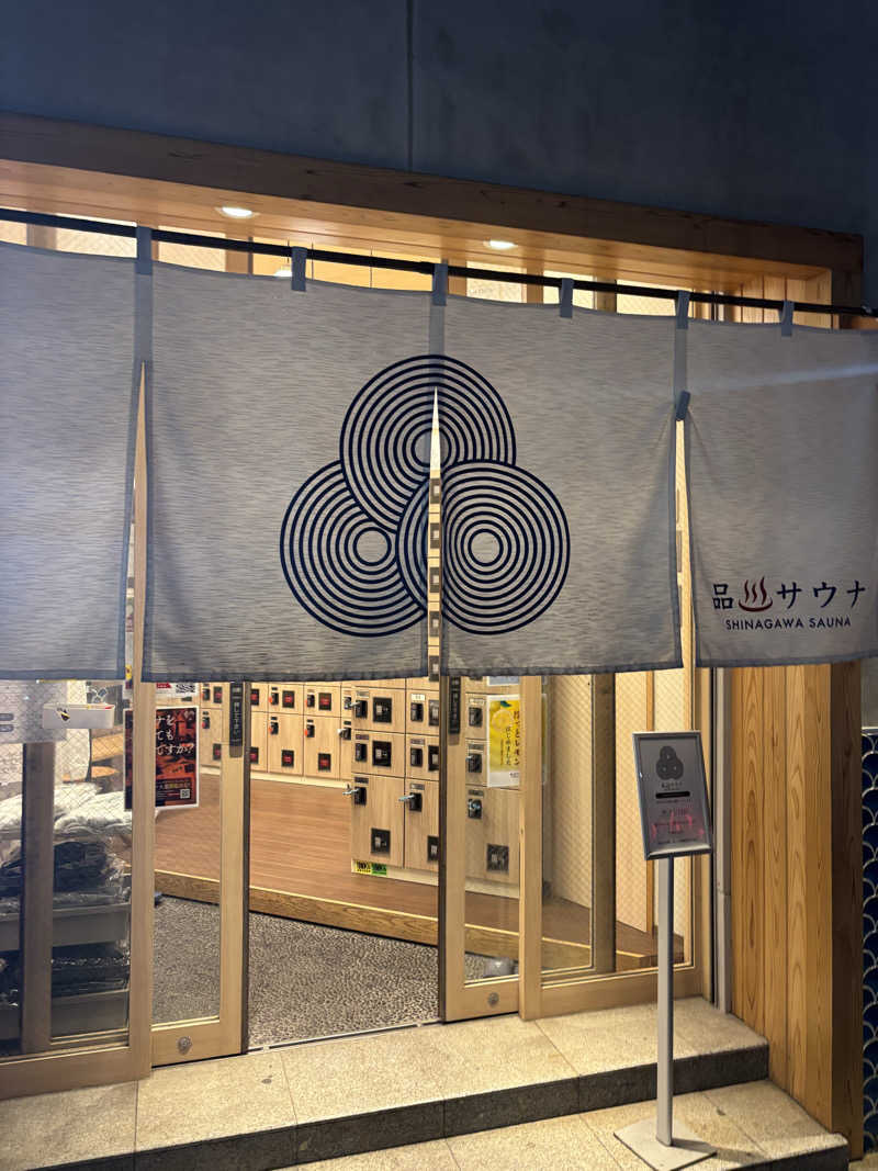 hirokiさんの泊まれるサウナ屋さん 品川サウナのサ活写真