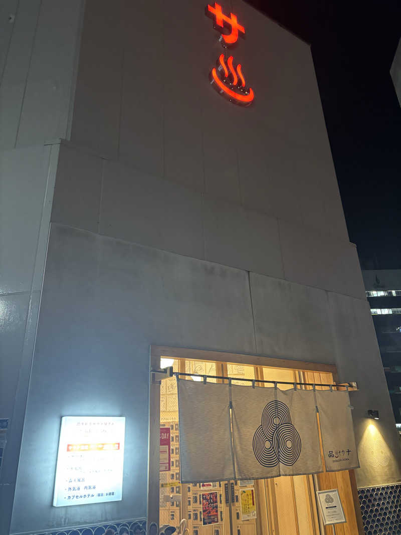 hirokiさんの泊まれるサウナ屋さん 品川サウナのサ活写真