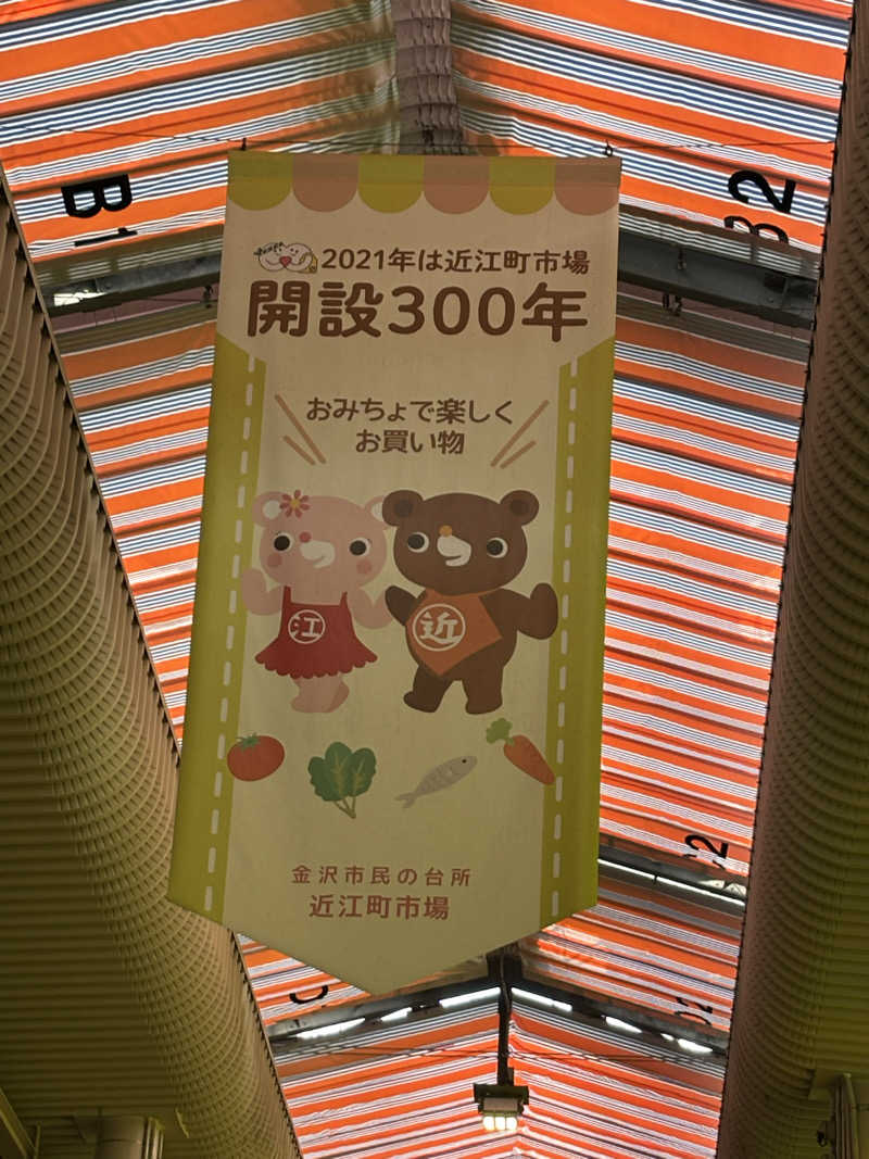 hirokiさんのザ・スクエアホテル 金沢のサ活写真