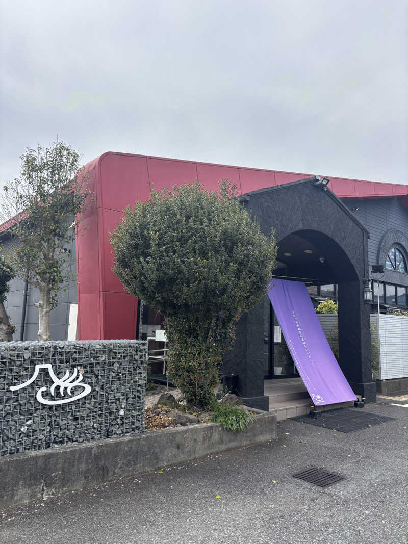 hirokiさんの富士山天然水SPA サウナ鷹の湯のサ活写真
