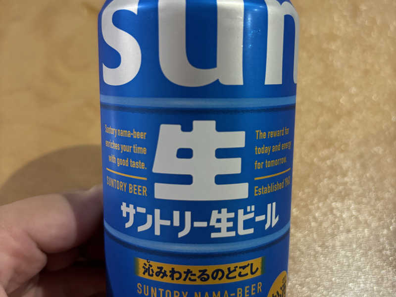 生ビール