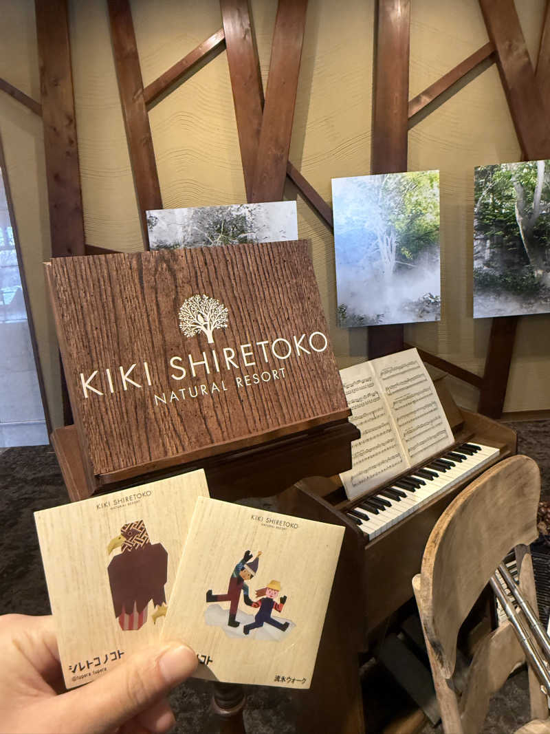 な ぎさんのKIKI知床 ナチュラルリゾートのサ活写真