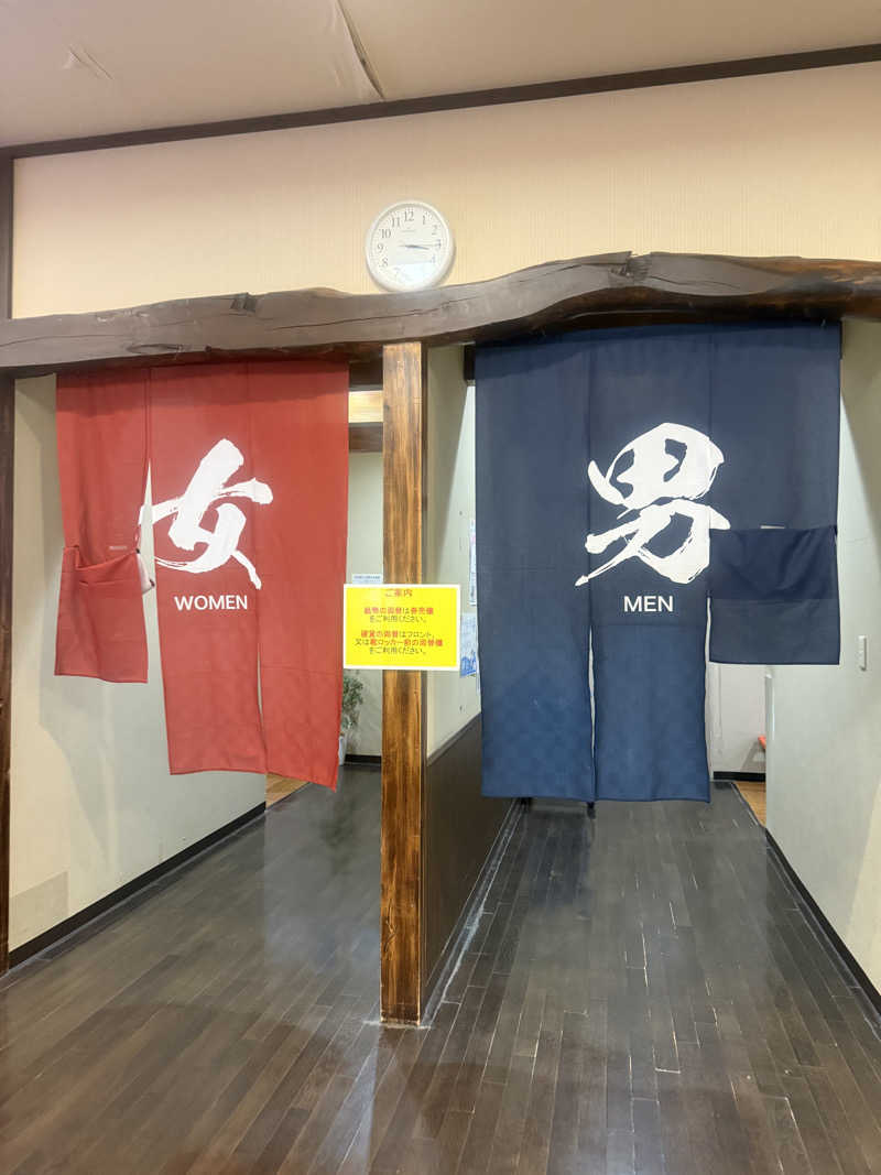 な ぎさんの苗穂駅前温泉 蔵ノ湯のサ活写真