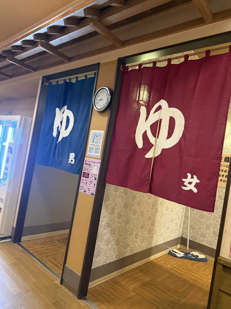な ぎさんの新琴似温泉 壱乃湯のサ活写真