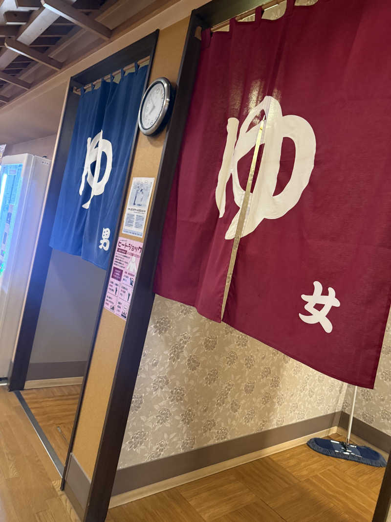 な ぎさんの新琴似温泉 壱乃湯のサ活写真