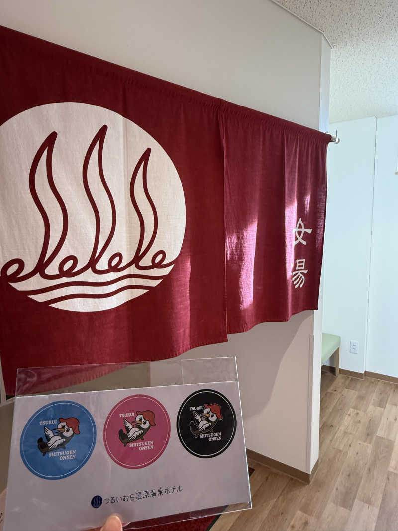 な ぎさんのつるいむら湿原温泉ホテルのサ活写真