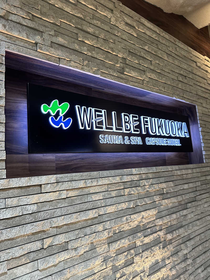 じろうさんのウェルビー福岡のサ活写真