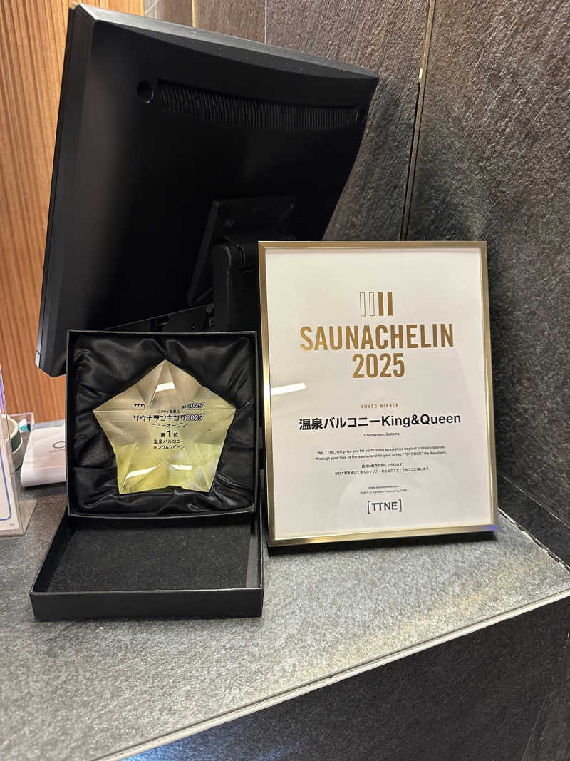 じろうさんの温泉バルコニー キング&クイーンのサ活写真