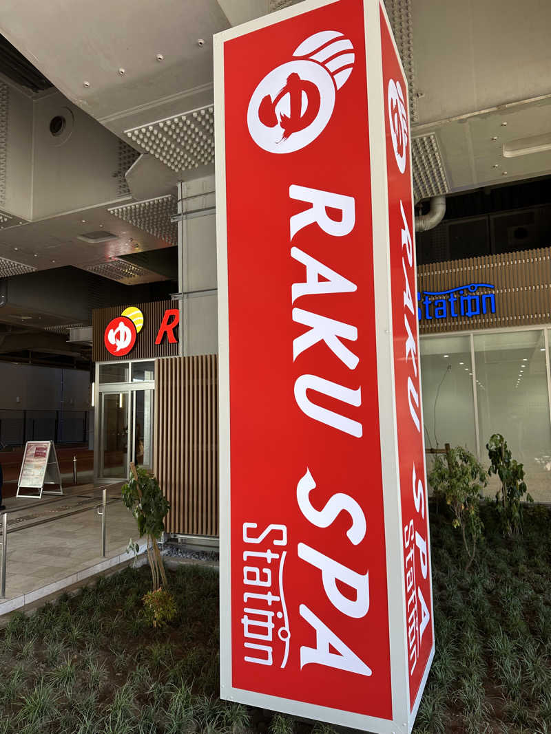 じろうさんのRAKU SPA Station 武蔵小金井のサ活写真